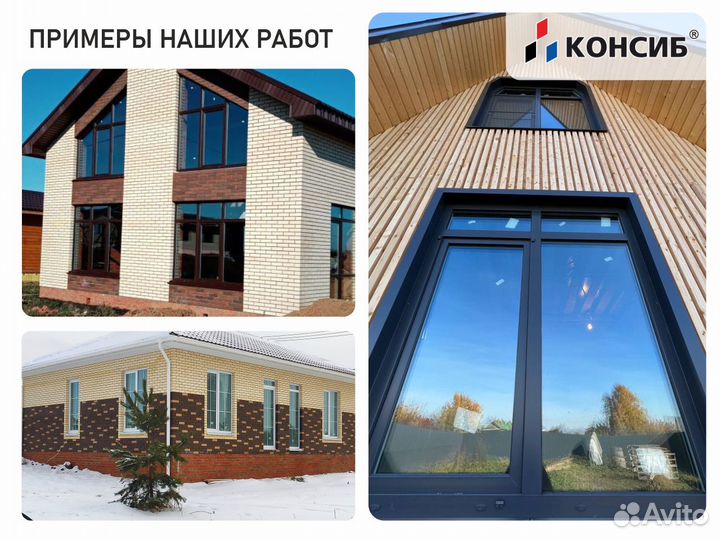 Окна пвх, остекление лоджии в новостройках