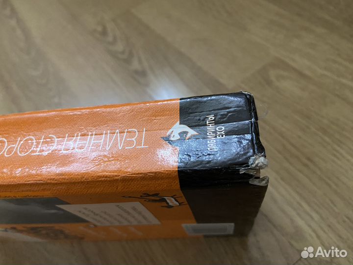 Макс Фрай Темная сторона