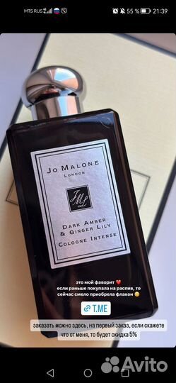 Парфюм Селективная парфюмерия