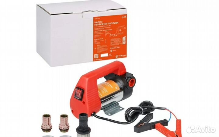 Насос перекачки топлива