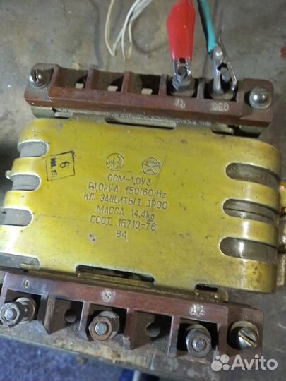 Понижающий трансформатор