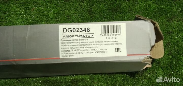 Амортизаторы задние новые Chevrolet Aveo 2005-2011