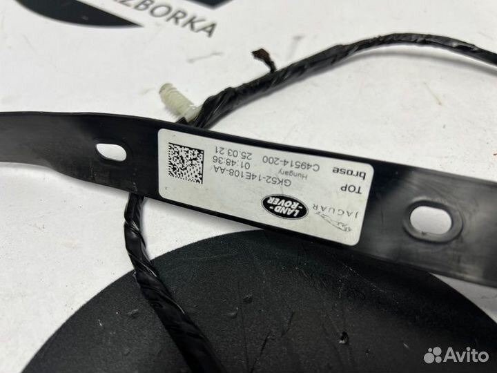 Блок управления smart open Land Rover Range Rover