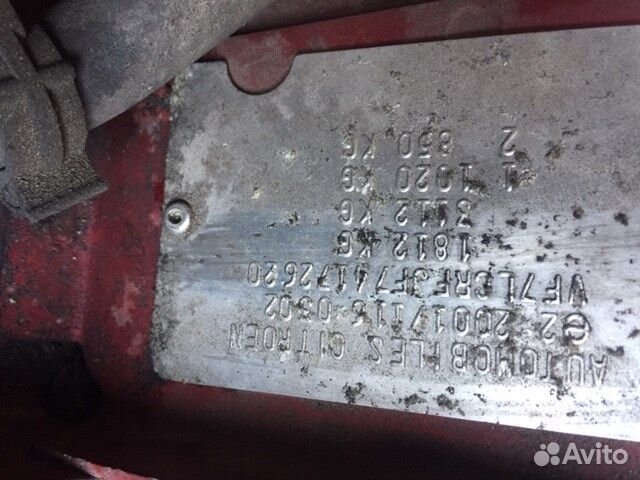 Разбор на запчасти Citroen C4