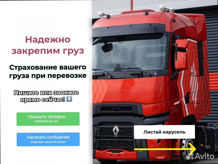 Домашние переезды межгород для военных от 300км