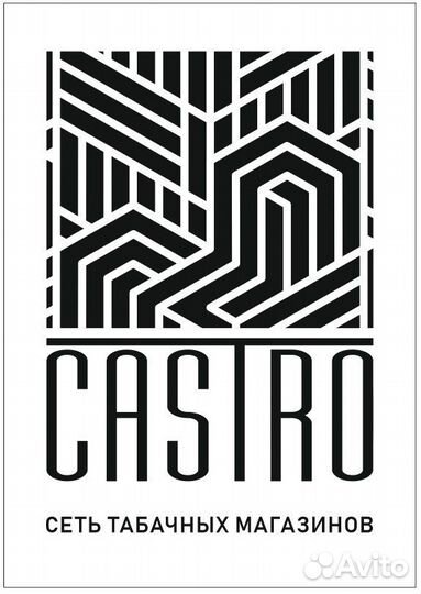 Продавец кассир в табачный магазин