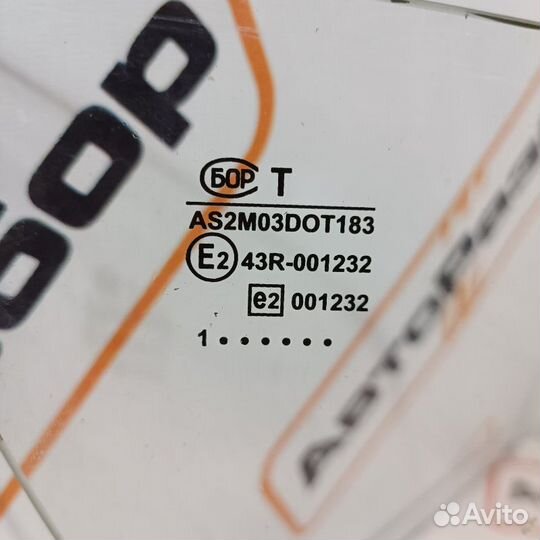 Стекло заднее левое Лада 2114