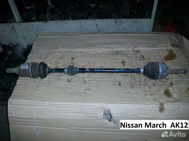 Привод правый на Nissan March (Ниссан Марч) AK12