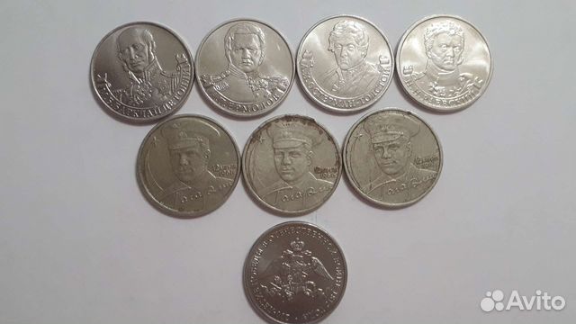 Монеты СССР