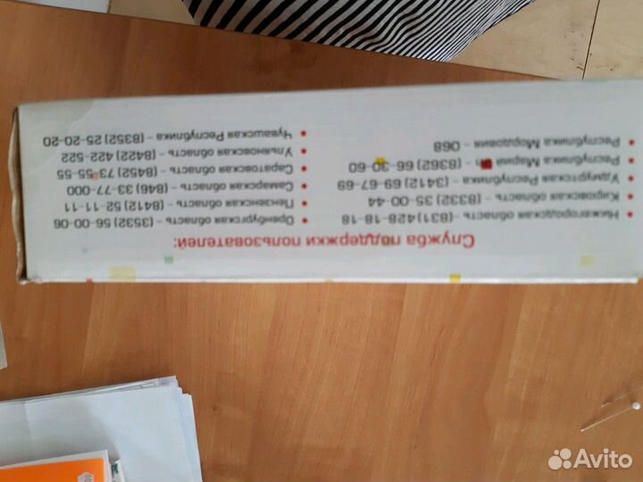 Adsl
