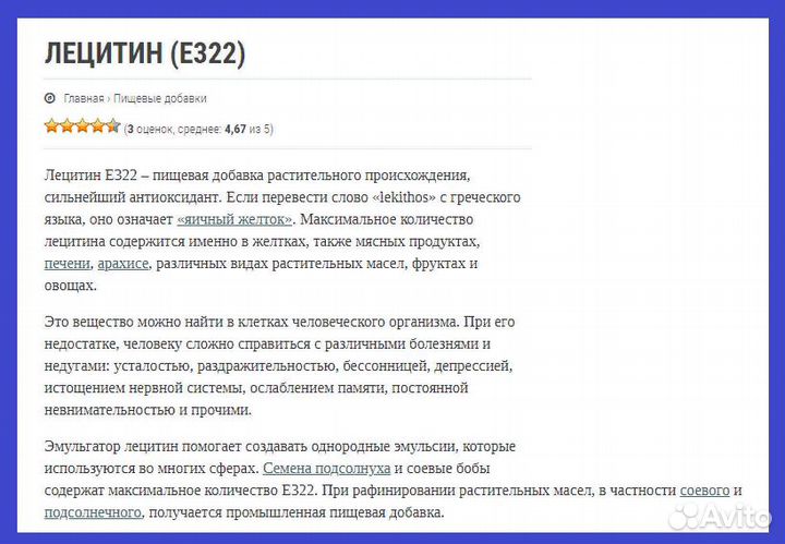 Под пищевую продукцию, полиэтиленовая бочка 227л