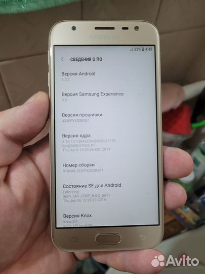 Samsung Galaxy J3 (2017), 2/16 ГБ