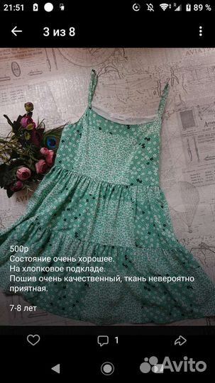 7-8 лет девочке Beneton, George