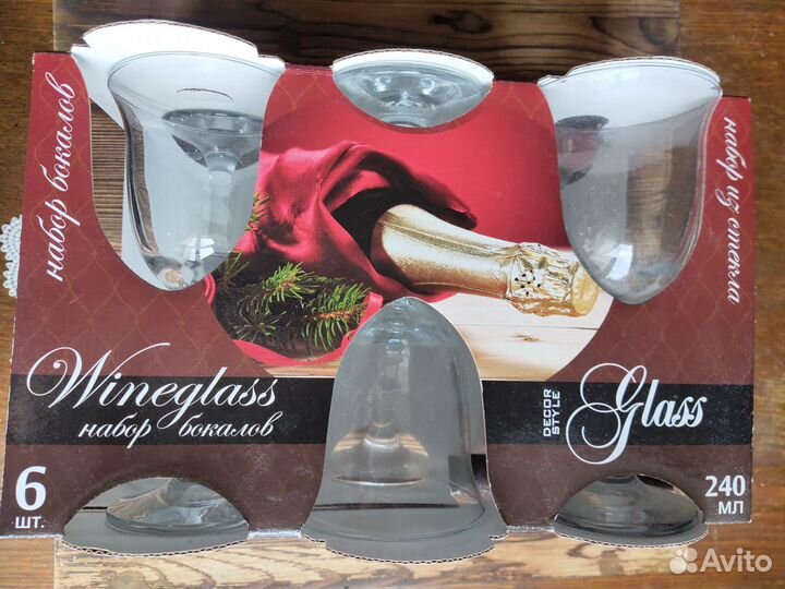 Набор фужеров, посуда