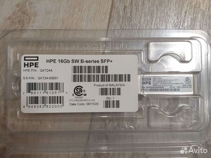 Трансивер hpe aruba j4859d j9151e e7y10a QK724A