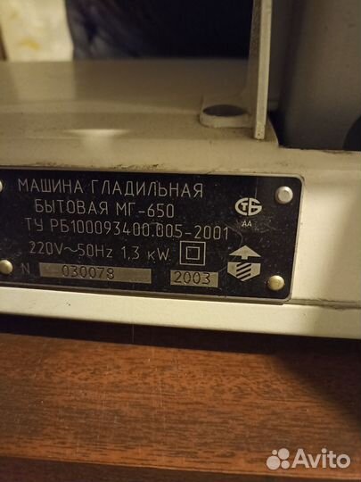 Гладильная машина shiha-M