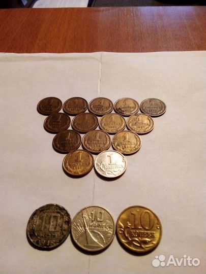 Монеты СССР