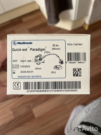 Инфузионный набор медтроник