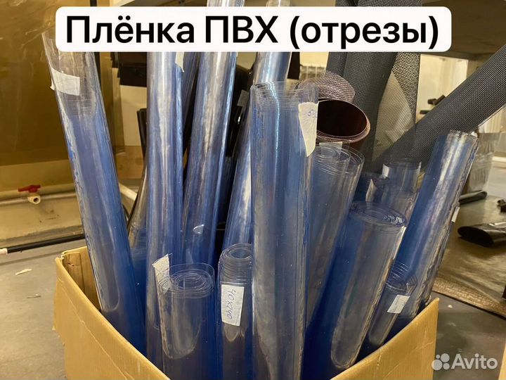 Пленка пвх