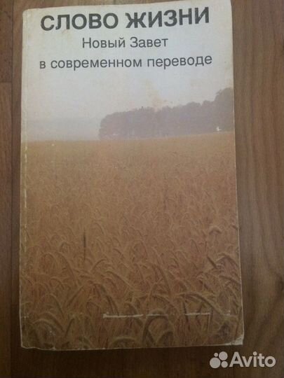 Подборка книг разных