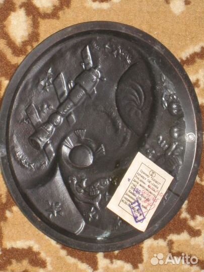 Космос Настенное Панно Станция Спутник Салют Союз