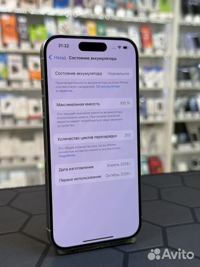 iPhone 15 Pro, 128 ГБ