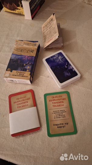 Игра Элементарно убийство в день независимости