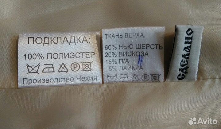 Пальто демисезонное GallaLady