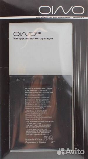 Аккумулятор для Lenovo BL229 A8 A806 A808T 806 808