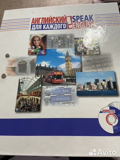 Книга для изчуения английского языка