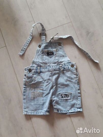 Детские вещи