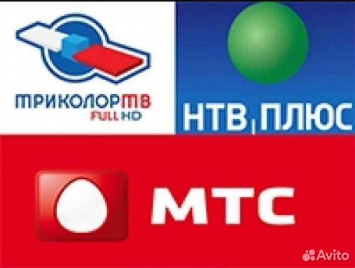 Интернет и телевидение