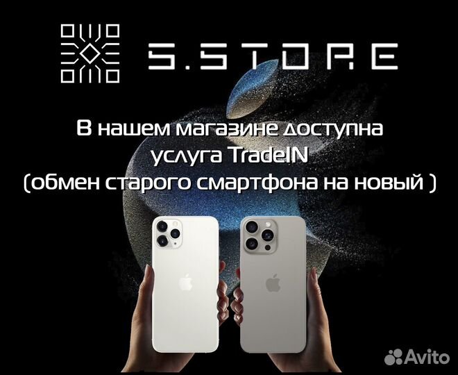 iPhone 16 Pro, 256 ГБ