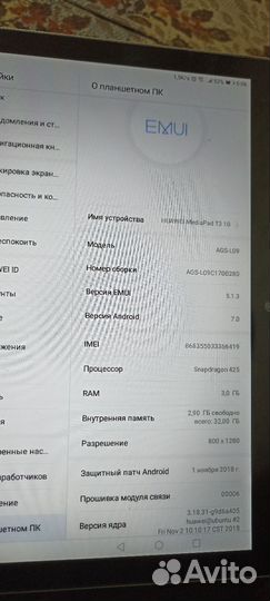 Планшет huawei mediapad t3 10