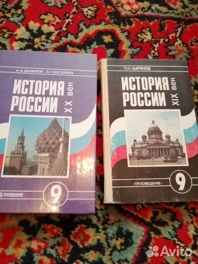 Учебники СССР