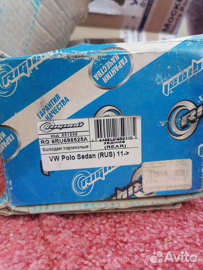 Тормозные колодки volkswagen polo