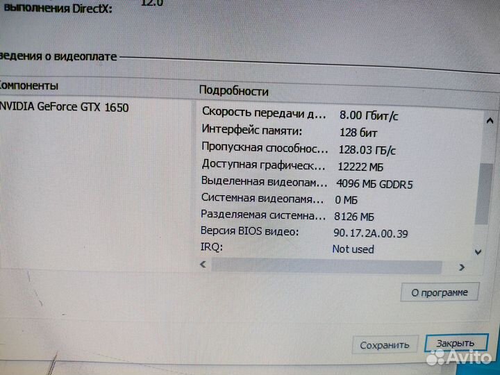 Игровой пк i5-11400F 16Gb SSD 1Tb GTX1650