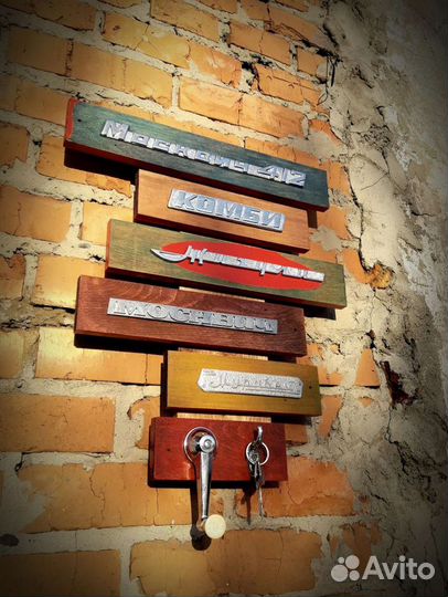 Ключница авто ретро лофт