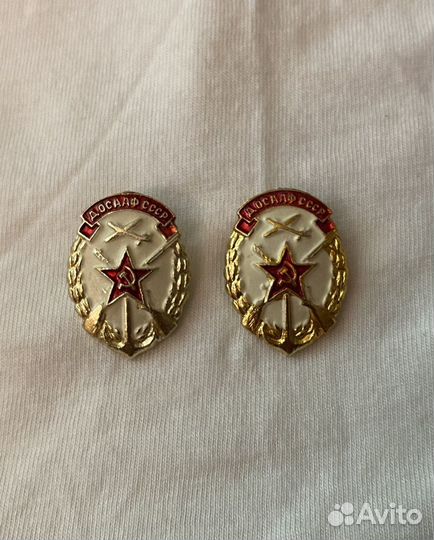 Значки досааф СССР