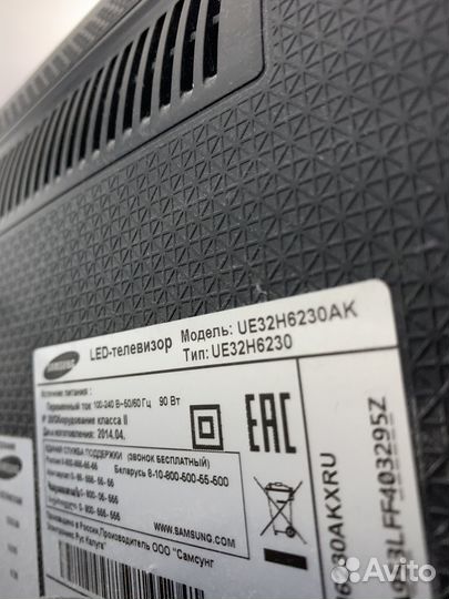 Подставка для телевизора