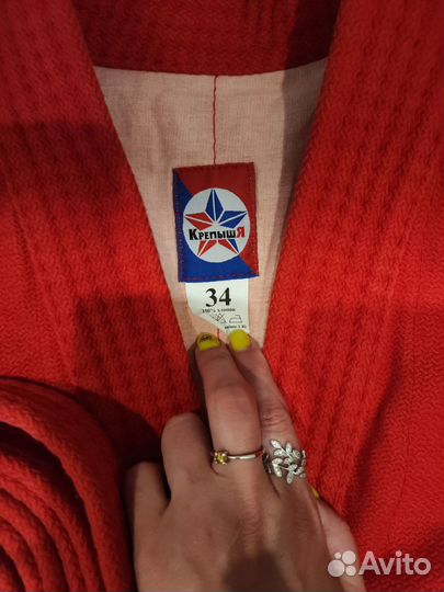 Кимоно для самбо детское