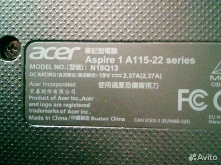 Ноутбук acer новый