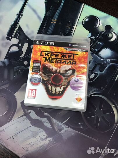 Скрежет металла ps3
