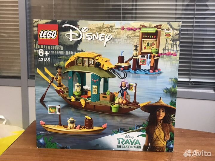 Lego Disney Princess 43185