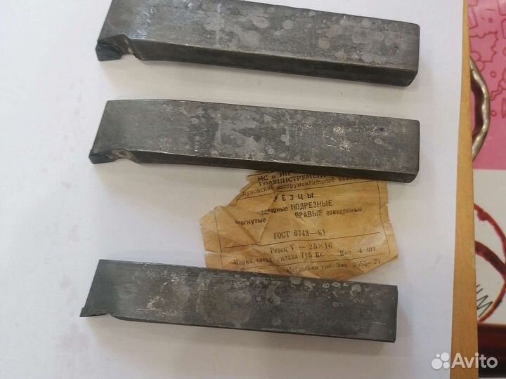 Резцы токарные подрезные отогнутые правые, СССР
