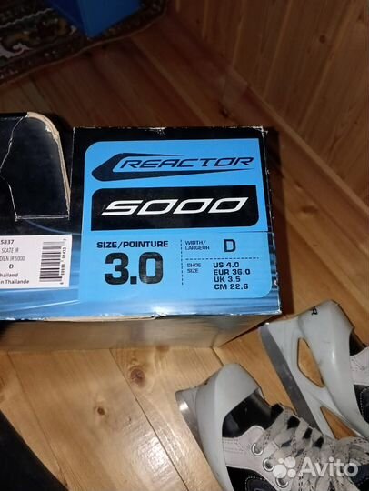 Коньки хоккейные вратарские