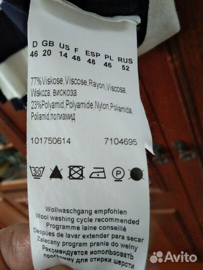 Кофта женская теплая