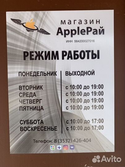 Ремонт телефонов и планшетов-iPhone, Samsung и др