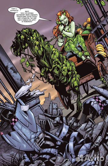 Бэтмен. харли квинн