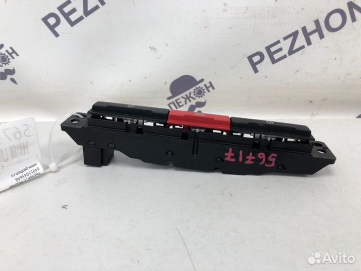 Кнопка аварийной сигнализации Land Rover